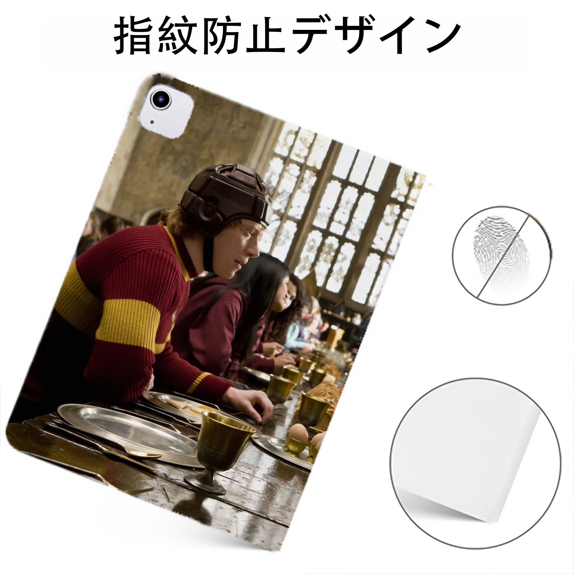 （画像用） Harry Potter ハリー・ポッターシリーズ IPadケース ペンホルダー付き ブックスタイルデザイン